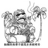 说葡萄酸的人
