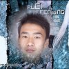 六月雪