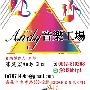 Cover Song