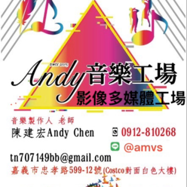 內傷 /cover 林健輝版  Andy建宏音樂老師翻唱
