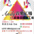 Andy音樂影像多媒體工場/Andy Music & Visual Media