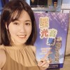 元馨