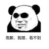 Tom·Tang