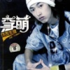 小驴-TOMMY