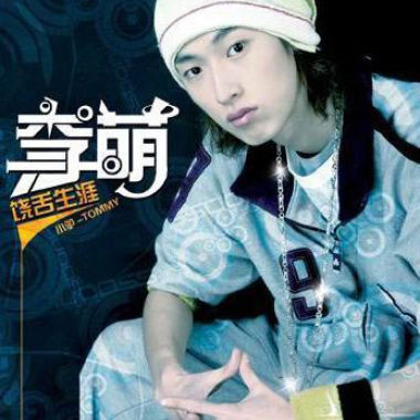 我的思想