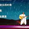 童晓珊