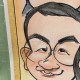 杰良