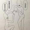 阿扁巴巴大俠