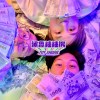 鯊魚娃娃機 ToyShark