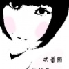 ♥ Tracey=小依 ♥