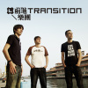 Transition