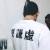 Fan3ho