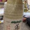 tuic0925