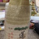 tuic0925