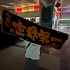 tung0709