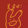 tv_哇