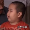 我的志愿是做个阔太