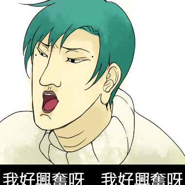 念奴嬌