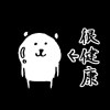 zhuang