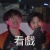 yuyu_____