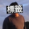 unjiti