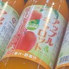 青森蘋果汁