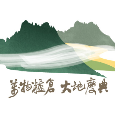 聆聽池上鄉的聲音