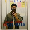 Van  Gao