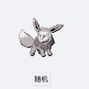 淀粉狗