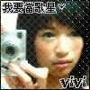 .::VIVI::.