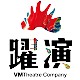 躍演VMTheatre Company