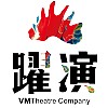 躍演VMTheatre Company