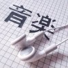 远辰