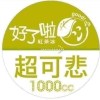 好了啦丁特哥椅子哥