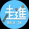 walk_innnnnnnnnn