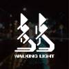走光樂團WalkingLight