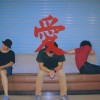 三月快来吧