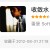 王二小