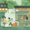 所及之处都是懒散与疲倦不堪
