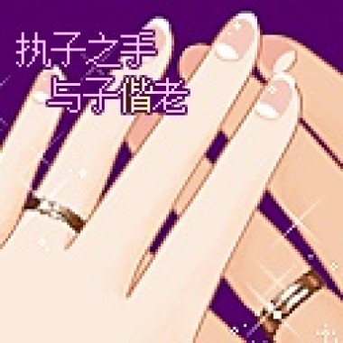 宝贝，对不起.mp3