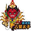 陳昱宏