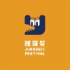 諸羅祭Jurassic Festival