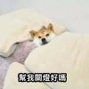 呵呵