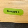 解high人