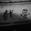 WEIYU
