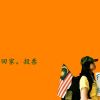 Weily514