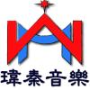 瑋秦音樂WelchenMusic