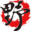 自由野台