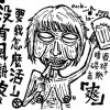沒有風熱友~要我怎麼活!