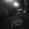 游 文興